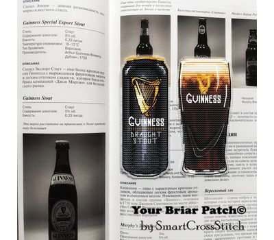 Guinness Beer cross stitch pattern