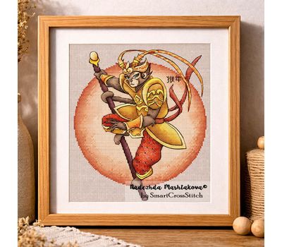 Chinese Monkey  cross stitch pattern